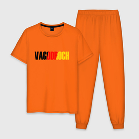 Мужская пижама хлопок с принтом VAGODROCH в Кировске, 100% хлопок | брюки и футболка прямого кроя, без карманов, на брюках мягкая резинка на поясе и по низу штанин
 | 