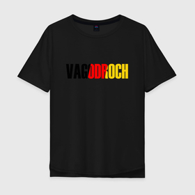 Мужская футболка хлопок Oversize с принтом VAGODROCH в Курске, 100% хлопок | свободный крой, круглый ворот, “спинка” длиннее передней части | Тематика изображения на принте: 