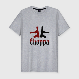 Мужская футболка хлопок Slim с принтом Чоппа в Кировске, 92% хлопок, 8% лайкра | приталенный силуэт, круглый вырез ворота, длина до линии бедра, короткий рукав | 