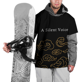 Накидка на куртку 3D с принтом A Silent Voice anime clouds в Петрозаводске, 100% полиэстер |  | 