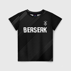 Детская футболка 3D с принтом Berserk glitch на темном фоне: символ сверху в Петрозаводске, 100% гипоаллергенный полиэфир | прямой крой, круглый вырез горловины, длина до линии бедер, чуть спущенное плечо, ткань немного тянется | 