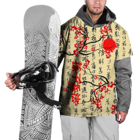 Накидка на куртку 3D с принтом Иероглифы и сакура в Белгороде, 100% полиэстер |  | Тематика изображения на принте: 