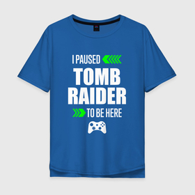 Мужская футболка хлопок Oversize с принтом I paused Tomb Raider to be here с зелеными стрелками в Екатеринбурге, 100% хлопок | свободный крой, круглый ворот, “спинка” длиннее передней части | 