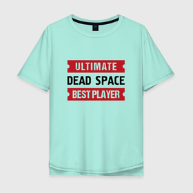 Мужская футболка хлопок Oversize с принтом Dead Space: Ultimate Best Player в Белгороде, 100% хлопок | свободный крой, круглый ворот, “спинка” длиннее передней части | 