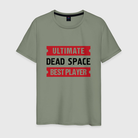 Мужская футболка хлопок с принтом Dead Space: Ultimate Best Player , 100% хлопок | прямой крой, круглый вырез горловины, длина до линии бедер, слегка спущенное плечо. | 