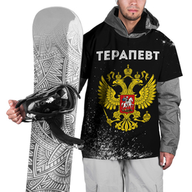 Накидка на куртку 3D с принтом Терапевт из России и герб РФ , 100% полиэстер |  | 
