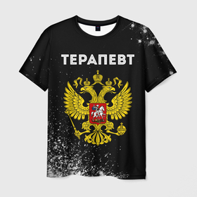 Мужская футболка 3D с принтом Терапевт из России и герб РФ в Санкт-Петербурге, 100% полиэфир | прямой крой, круглый вырез горловины, длина до линии бедер | 