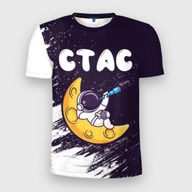 Мужская футболка 3D Slim с принтом Стас космонавт отдыхает на Луне в Белгороде, 100% полиэстер с улучшенными характеристиками | приталенный силуэт, круглая горловина, широкие плечи, сужается к линии бедра | 