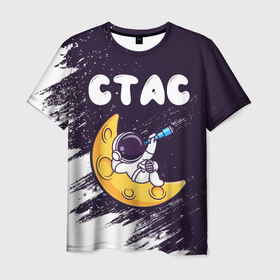 Мужская футболка 3D с принтом Стас космонавт отдыхает на Луне в Петрозаводске, 100% полиэфир | прямой крой, круглый вырез горловины, длина до линии бедер | 