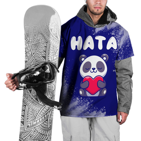 Накидка на куртку 3D с принтом Ната панда с сердечком в Курске, 100% полиэстер |  | Тематика изображения на принте: 