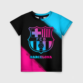 Детская футболка 3D с принтом Barcelona   neon gradient в Кировске, 100% гипоаллергенный полиэфир | прямой крой, круглый вырез горловины, длина до линии бедер, чуть спущенное плечо, ткань немного тянется | 