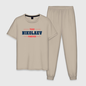 Мужская пижама хлопок с принтом Team Nikolaev forever фамилия на латинице в Курске, 100% хлопок | брюки и футболка прямого кроя, без карманов, на брюках мягкая резинка на поясе и по низу штанин
 | 