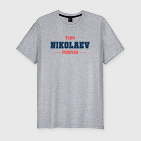 Мужская футболка хлопок Slim с принтом Team Nikolaev forever фамилия на латинице в Белгороде, 92% хлопок, 8% лайкра | приталенный силуэт, круглый вырез ворота, длина до линии бедра, короткий рукав | 