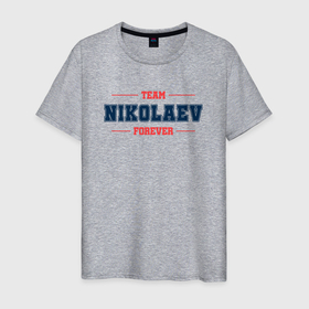 Мужская футболка хлопок с принтом Team Nikolaev forever фамилия на латинице в Белгороде, 100% хлопок | прямой крой, круглый вырез горловины, длина до линии бедер, слегка спущенное плечо. | 