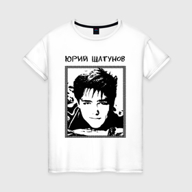 Женская футболка хлопок с принтом Юрий Шатунов в 13 лет в Кировске, 100% хлопок | прямой крой, круглый вырез горловины, длина до линии бедер, слегка спущенное плечо | 