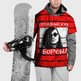 Накидка на куртку 3D с принтом Егор Летов   Гражданская Оборона в Новосибирске, 100% полиэстер |  | Тематика изображения на принте: 
