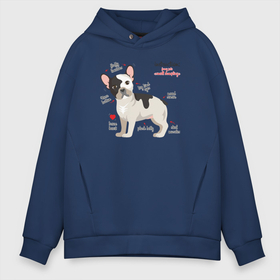 Мужское худи Oversize хлопок с принтом Французский бульдог funny pet в Кировске, френч-терри — 70% хлопок, 30% полиэстер. Мягкий теплый начес внутри —100% хлопок | боковые карманы, эластичные манжеты и нижняя кромка, капюшон на магнитной кнопке | Тематика изображения на принте: 