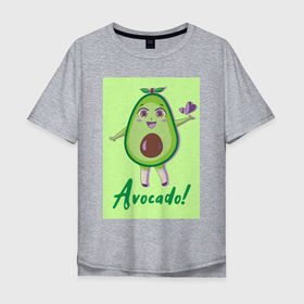 Мужская футболка хлопок Oversize с принтом Милое авокадо девочка в Тюмени, 100% хлопок | свободный крой, круглый ворот, “спинка” длиннее передней части | Тематика изображения на принте: 