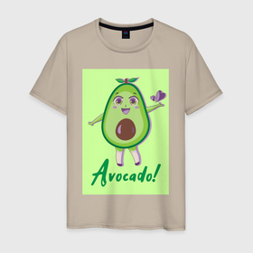 Мужская футболка хлопок с принтом Милое авокадо девочка в Екатеринбурге, 100% хлопок | прямой крой, круглый вырез горловины, длина до линии бедер, слегка спущенное плечо. | 