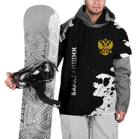 Накидка на куртку 3D с принтом Барабанщик из России и герб РФ: надпись, символ в Курске, 100% полиэстер |  | Тематика изображения на принте: 