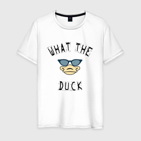 Мужская футболка хлопок с принтом What The Duck , 100% хлопок | прямой крой, круглый вырез горловины, длина до линии бедер, слегка спущенное плечо. | 