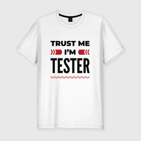 Мужская футболка хлопок Slim с принтом Trust me   Im tester в Екатеринбурге, 92% хлопок, 8% лайкра | приталенный силуэт, круглый вырез ворота, длина до линии бедра, короткий рукав | Тематика изображения на принте: 