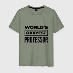 Мужская футболка хлопок с принтом The worlds okayest professor в Белгороде, 100% хлопок | прямой крой, круглый вырез горловины, длина до линии бедер, слегка спущенное плечо. | 