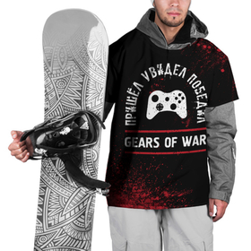 Накидка на куртку 3D с принтом Gears of War пришел, увидел, победил в Екатеринбурге, 100% полиэстер |  | 