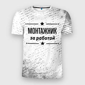 Мужская футболка 3D Slim с принтом Монтажник за работой   на светлом фоне в Новосибирске, 100% полиэстер с улучшенными характеристиками | приталенный силуэт, круглая горловина, широкие плечи, сужается к линии бедра | 