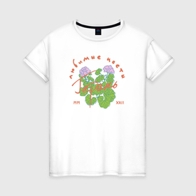 Женская футболка хлопок с принтом Герань   любимые цветы , 100% хлопок | прямой крой, круглый вырез горловины, длина до линии бедер, слегка спущенное плечо | 