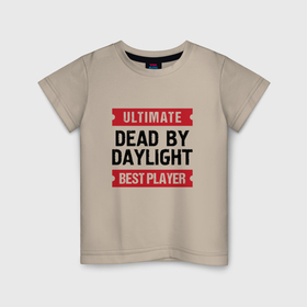 Детская футболка хлопок с принтом Dead by Daylight: Ultimate Best Player в Белгороде, 100% хлопок | круглый вырез горловины, полуприлегающий силуэт, длина до линии бедер | 