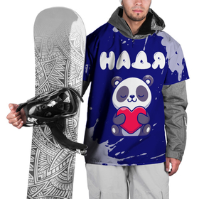 Накидка на куртку 3D с принтом Надя панда с сердечком в Курске, 100% полиэстер |  | Тематика изображения на принте: 