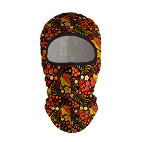 Балаклава 3D с принтом Осенняя хохлома в Екатеринбурге, 100% полиэстер, ткань с особыми свойствами — Activecool | плотность 150–180 г/м2; хорошо тянется, но при этом сохраняет форму. Закрывает шею, вокруг отверстия для глаз кайма. Единый размер | 