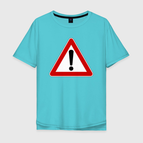 Мужская футболка хлопок Oversize с принтом Знак   прочие опасности в Курске, 100% хлопок | свободный крой, круглый ворот, “спинка” длиннее передней части | 