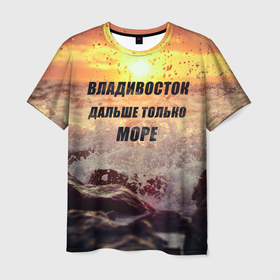 Мужская футболка 3D с принтом Владивосток   дальше только море в Новосибирске, 100% полиэфир | прямой крой, круглый вырез горловины, длина до линии бедер | 