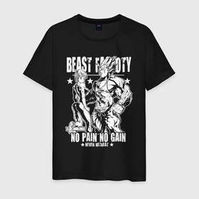 Мужская футболка хлопок с принтом Goku  Chi Chi   Dragon Ball   bodybuilding   No pain no gain в Белгороде, 100% хлопок | прямой крой, круглый вырез горловины, длина до линии бедер, слегка спущенное плечо. | 