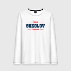 Мужской лонгслив хлопок с принтом Team Sokolov forever фамилия на латинице в Курске, 100% хлопок |  | 