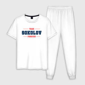 Мужская пижама хлопок с принтом Team Sokolov forever фамилия на латинице в Курске, 100% хлопок | брюки и футболка прямого кроя, без карманов, на брюках мягкая резинка на поясе и по низу штанин
 | 