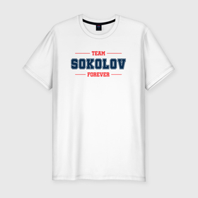 Мужская футболка хлопок Slim с принтом Team Sokolov forever фамилия на латинице в Курске, 92% хлопок, 8% лайкра | приталенный силуэт, круглый вырез ворота, длина до линии бедра, короткий рукав | 