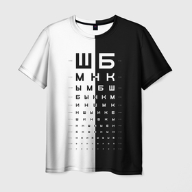 Мужская футболка 3D с принтом ШБ черно белый вариант в Петрозаводске, 100% полиэфир | прямой крой, круглый вырез горловины, длина до линии бедер | Тематика изображения на принте: 