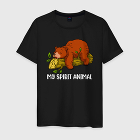 Мужская футболка хлопок с принтом Медведь мое тотемное животное в Санкт-Петербурге, 100% хлопок | прямой крой, круглый вырез горловины, длина до линии бедер, слегка спущенное плечо. | Тематика изображения на принте: 