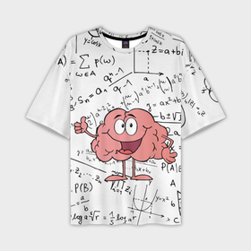 Мужская футболка OVERSIZE 3D с принтом Самый умный мозг в Тюмени,  |  | 