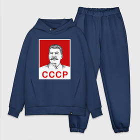 Мужской костюм хлопок OVERSIZE с принтом Сталин СССР ,  |  | 