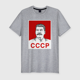 Мужская футболка хлопок Slim с принтом Сталин СССР в Кировске, 92% хлопок, 8% лайкра | приталенный силуэт, круглый вырез ворота, длина до линии бедра, короткий рукав | 