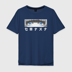 Мужская футболка хлопок Oversize с принтом Yofukashi no Uta Nazuna в Петрозаводске, 100% хлопок | свободный крой, круглый ворот, “спинка” длиннее передней части | Тематика изображения на принте: 