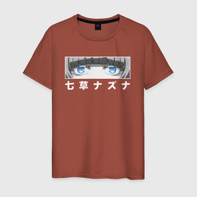 Мужская футболка хлопок с принтом Yofukashi no Uta Nazuna в Петрозаводске, 100% хлопок | прямой крой, круглый вырез горловины, длина до линии бедер, слегка спущенное плечо. | Тематика изображения на принте: 