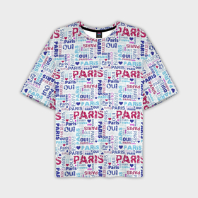 Мужская футболка OVERSIZE 3D с принтом Парижская бумага с надписями   текстура в Кировске,  |  | 