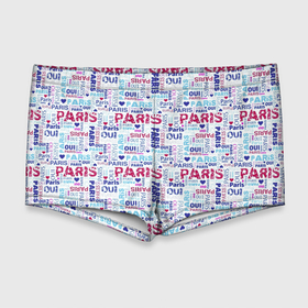 Мужские купальные плавки 3D с принтом Парижская бумага с надписями   текстура , Полиэстер 85%, Спандекс 15% |  | Тематика изображения на принте: 
