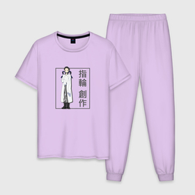 Мужская пижама хлопок с принтом Сосаку Юбива   Красавчики детективы в Санкт-Петербурге, 100% хлопок | брюки и футболка прямого кроя, без карманов, на брюках мягкая резинка на поясе и по низу штанин
 | 