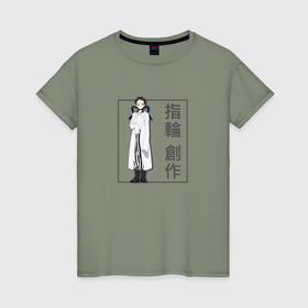 Женская футболка хлопок с принтом Сосаку Юбива   Красавчики детективы в Белгороде, 100% хлопок | прямой крой, круглый вырез горловины, длина до линии бедер, слегка спущенное плечо | 